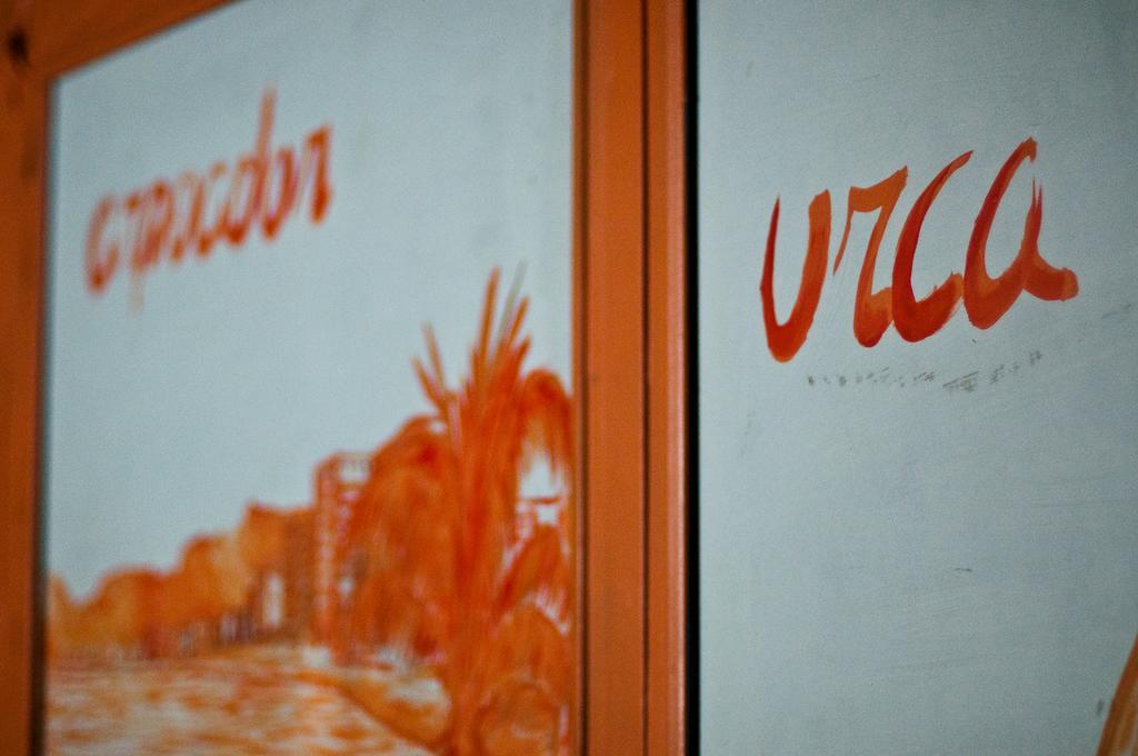 Vila Carioca Hostel Рио-де-Жанейро Экстерьер фото